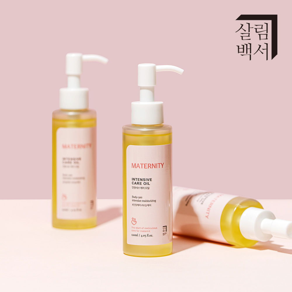 살림백서 임산부 오일 120ml 바디오일 마사지 매터니티 인텐시브 케어 산전 산후 산모 - 상세 이미지 2