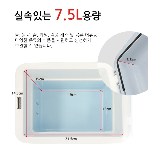 콘솔 냉장고 시거잭 이동형 냉장고 자동차 온장고 차량용 온냉장고 - 상세 이미지 5