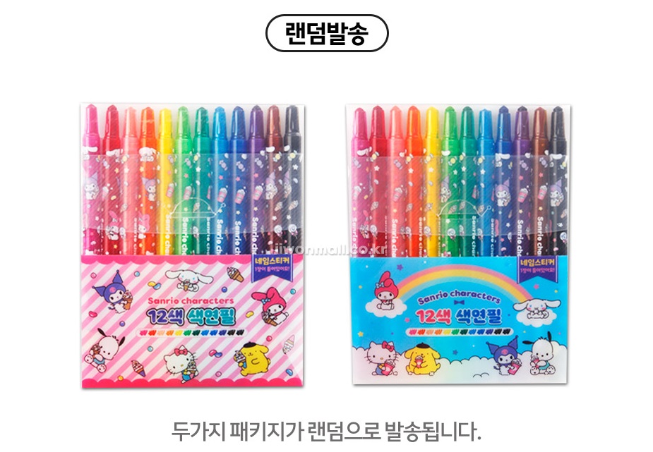 산리오 색연필 초등 유치원 어린이 학용품 선물 - 상세 이미지 4