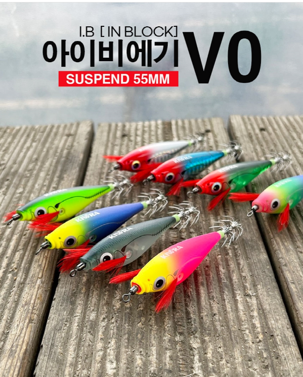 키우라 아이비에기 제로 V0 IB 55mm 쭈꾸미 문어 갑오징어 케이무라 에기 K-842 애기 - 상세 이미지 2