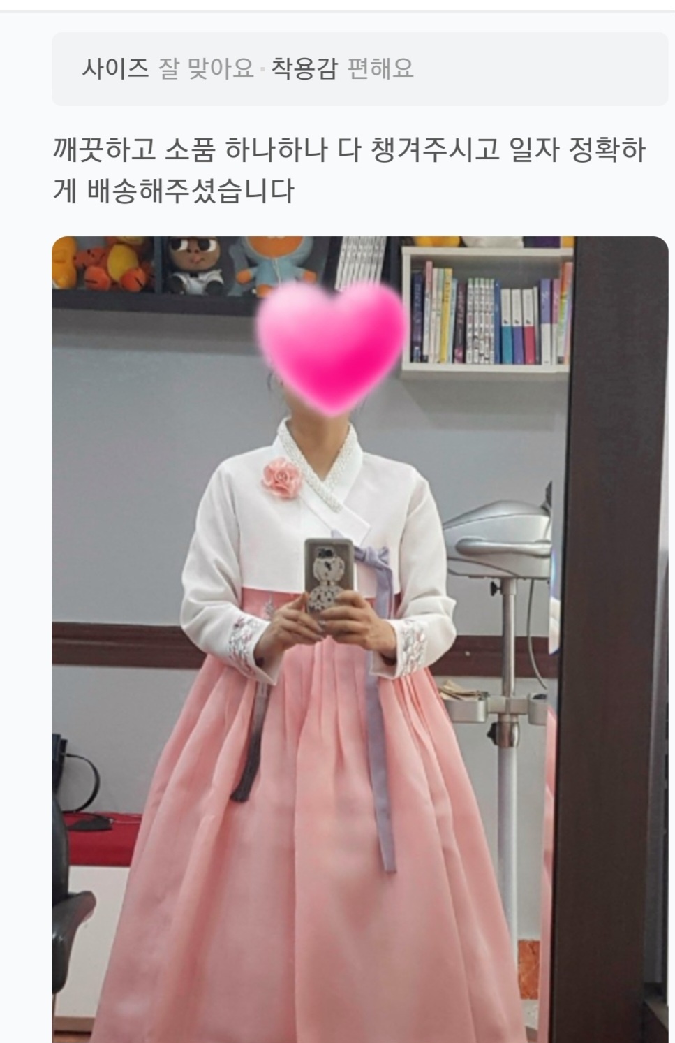 [한복대여] 달달단아미 여성 하객 결혼식 한복 이미지 6