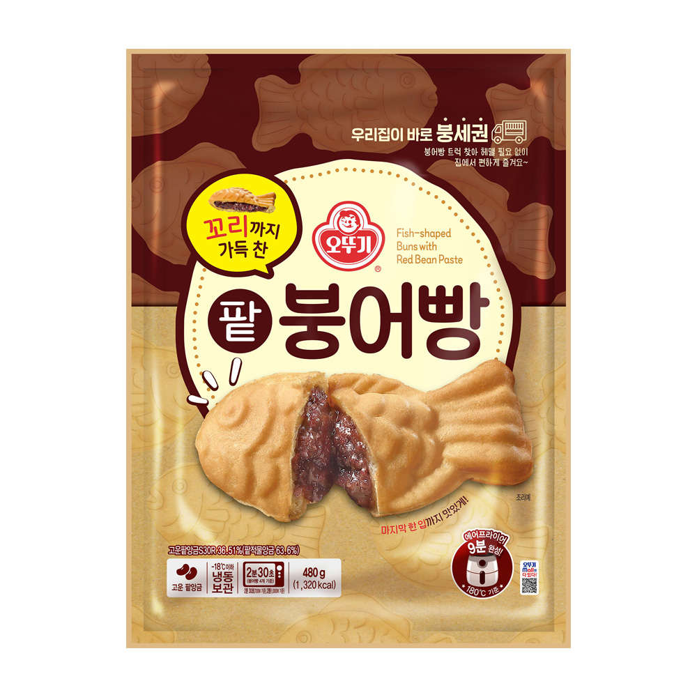 오뚜기 꼬리까지 가득 찬 팥붕어빵 480g - 상품 이미지