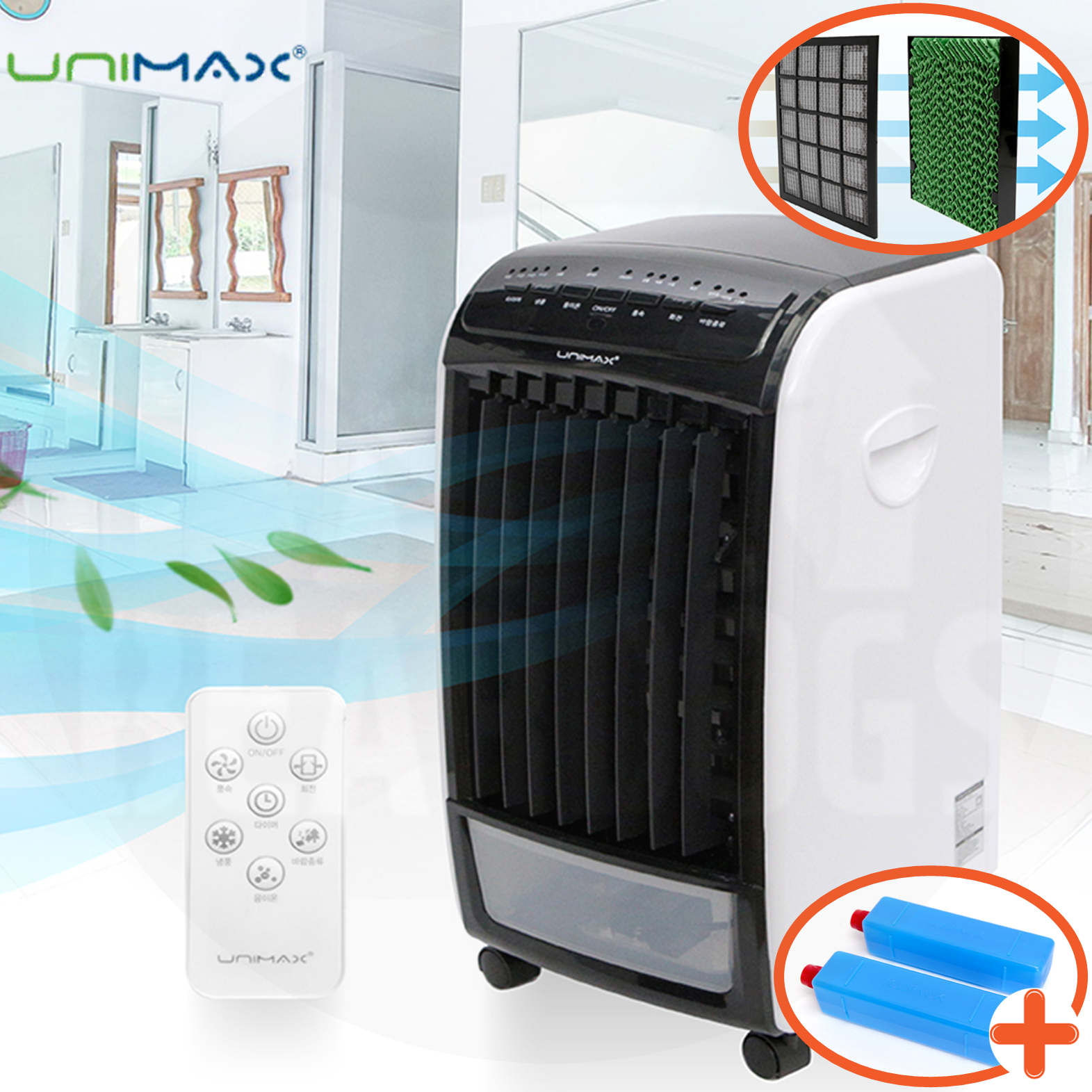 유니맥스 냉풍기 냉선풍기 간이 에어컨 산업용