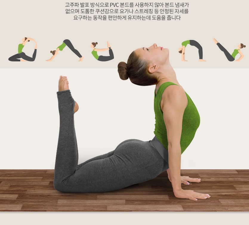 국산 요가매트 코스트코 운동 헬스장 홈트 필라테스 스트레칭 5mm - 상세 이미지 2