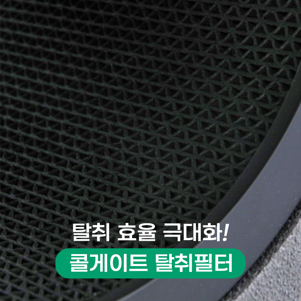 [호환] 환경필터 LG 퓨리케어 오브제 컬렉션 360 필터 1개 + 1개