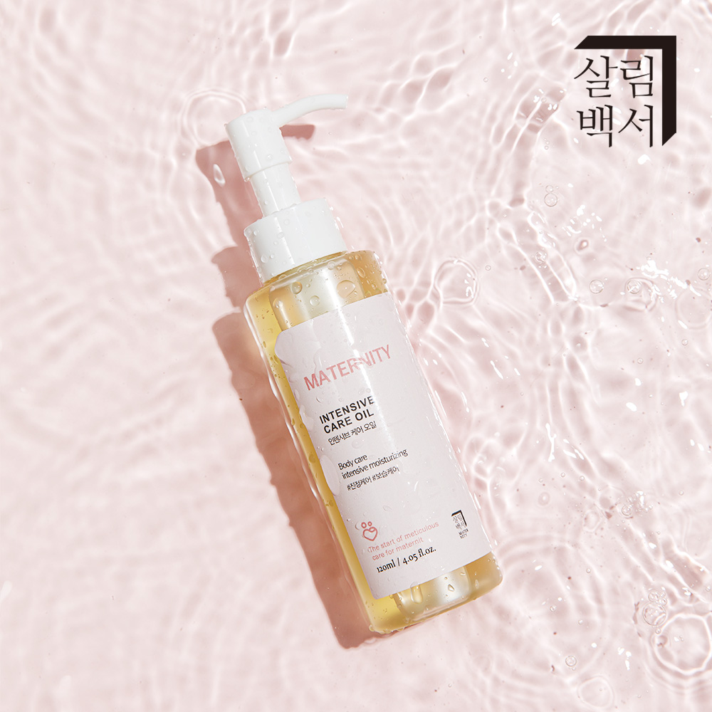 살림백서 매터니티 인텐시브 크림+오일 바디케어 선물세트 수분 임산부 산모 화장품 마사지