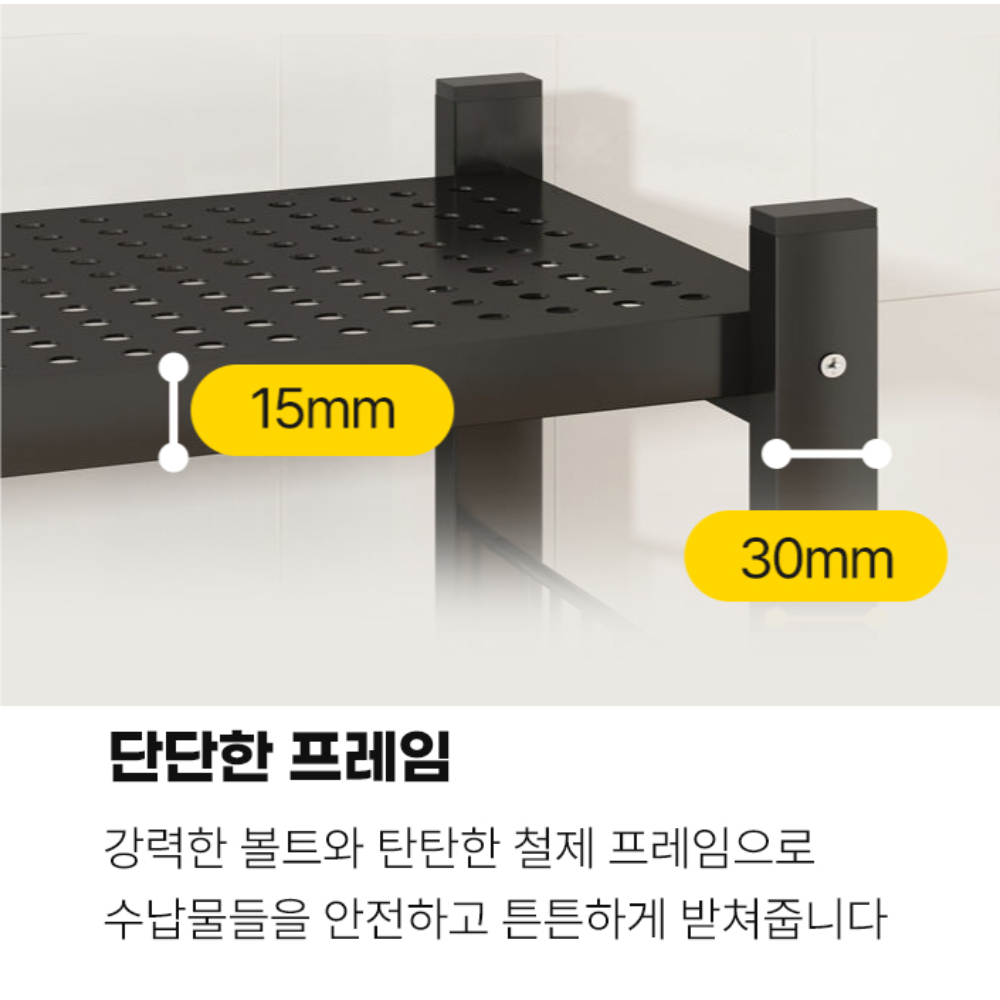 대피공간선반 원터치 이동식 폴딩선반 세탁실수납장 이미지 7