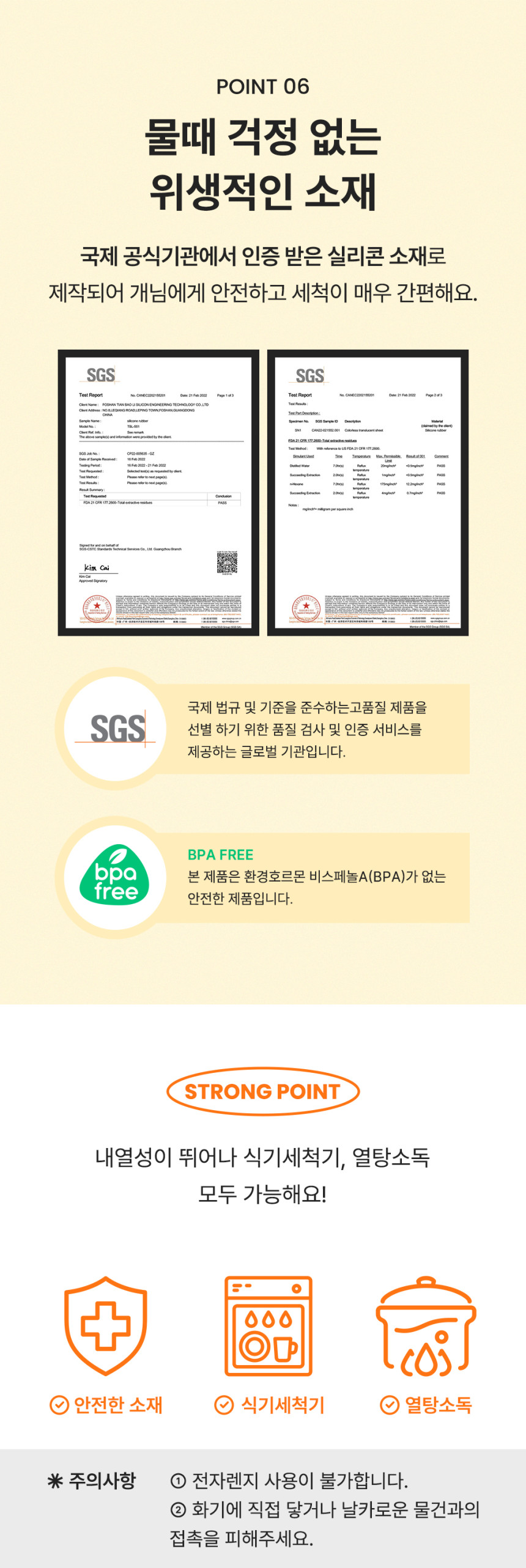 개님의상점 휴대용 실리콘 산책 보틀캡 상세 이미지 27
