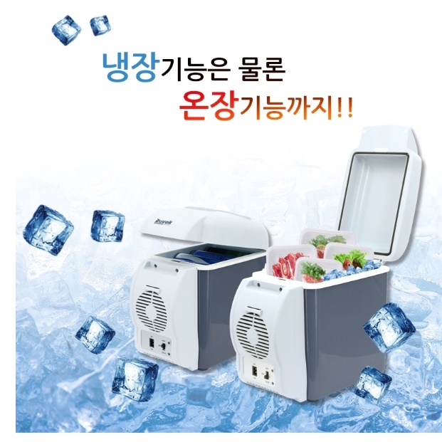 콘솔 냉장고 시거잭 이동형 냉장고 자동차 온장고 차량용 온냉장고 이미지 8
