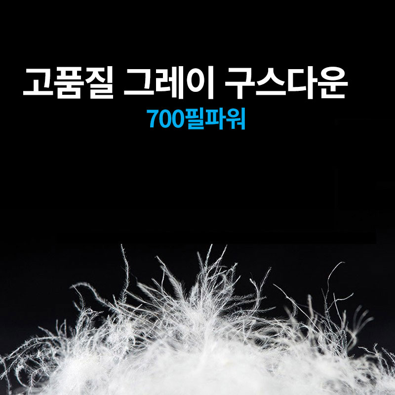 캠핑 구스 다운 700필파워 백패킹 삼계절 겨울 침낭 모비가든 NX20562015 - 상세 이미지 5