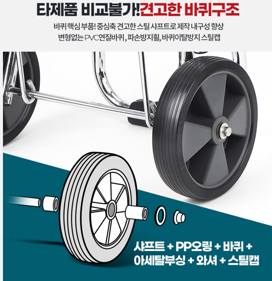 접이식 카트 기본형 세트 쇼핑 코스트코 핸드 손수레 수례 구르마 폴딩 - 상세 이미지 4