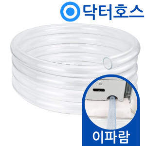 닥터호스 이파람 창문형 에어컨 호스 EPA-W075CB 연속 배수 연장 ... 개봉기 | 실사용 후기 - 상품 이미지 1