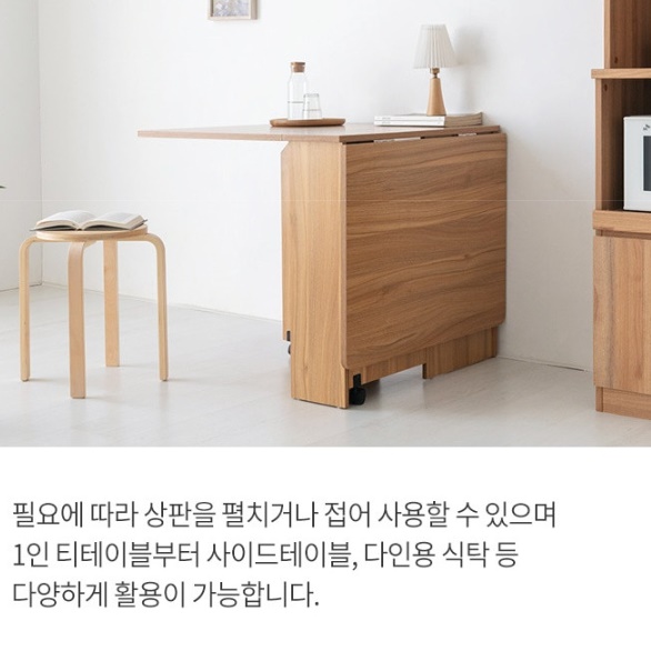 다용도 접이식입식테이블 접이식미니식탁 원룸 접는테이블