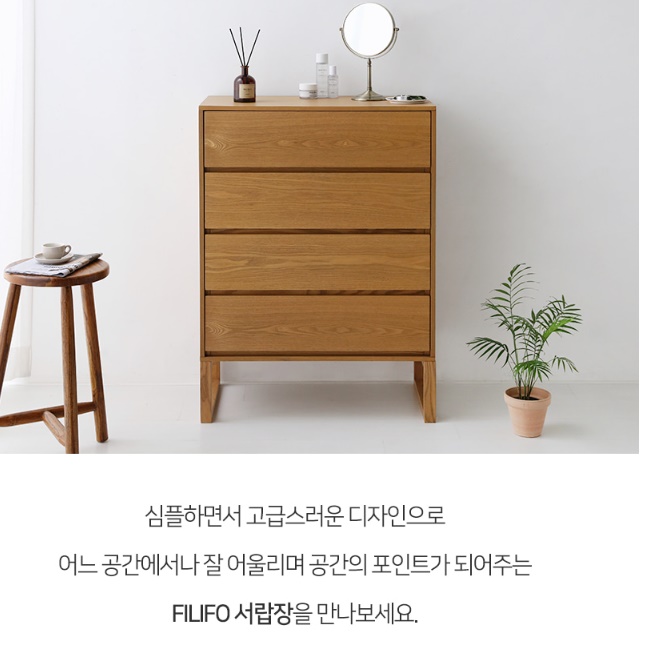 높은서랍장 키큰서랍장 우드 대형 서랍장 와이드 체스트 - 상세 이미지 2