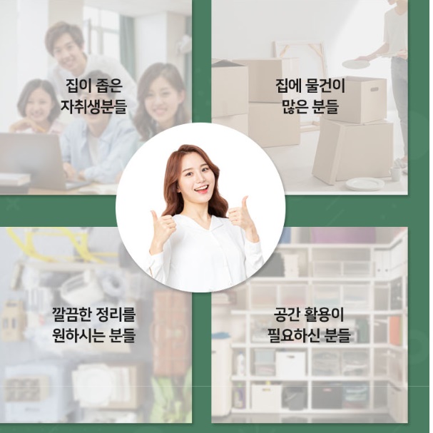 욕실 문걸이 선반 화장실 못없는 선반 다용도실 벽 선반 - 상세 이미지 5