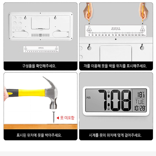 무선 전자 벽 시계 초대형 시계 개업식 시계 업소용 시계 - 상세 이미지 2