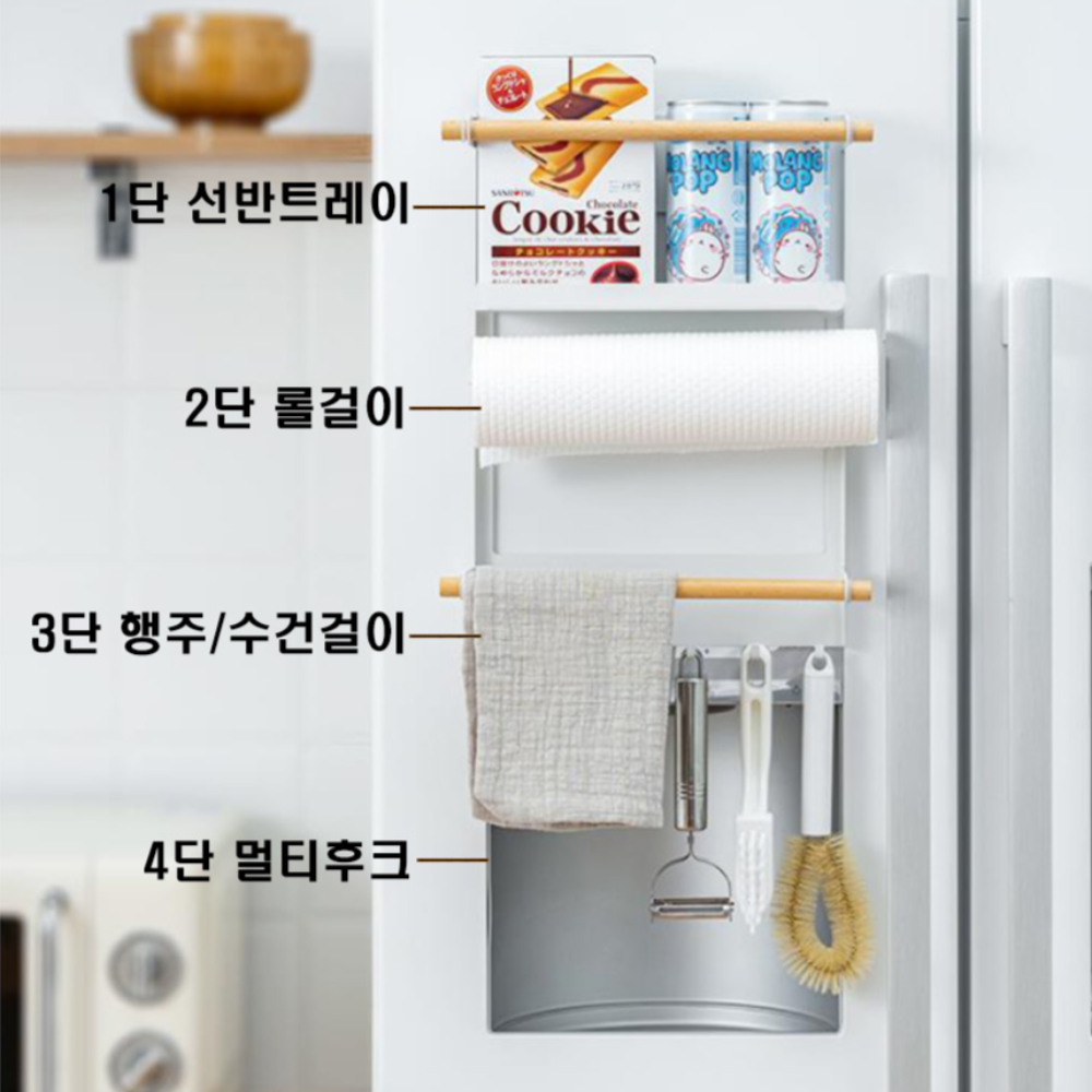 자석키친타올걸이 키친랙 냉장고자석선반 - 상세 이미지 4