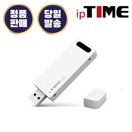 아이피타임 EFM ipTIME AX2000U 무선랜카드 USB연결형 듀얼밴드