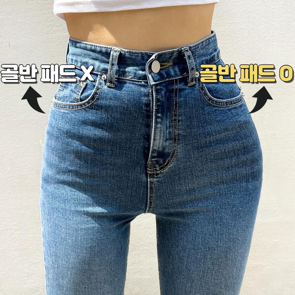 -3kg 진 골반 패드 뽕패드 데님 스판 부츠컷팬츠 (진청/중청) 이미지 2