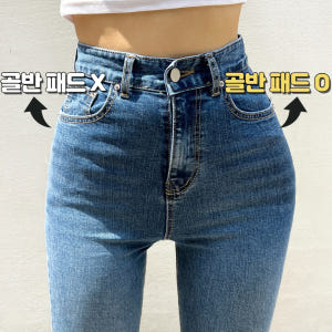 -3kg 진 골반 패드 뽕패드 데님 스판 부츠컷팬츠 (진청/중청) 착용 후기 | 사이즈/핏 총정리 - 상품 이미지 2