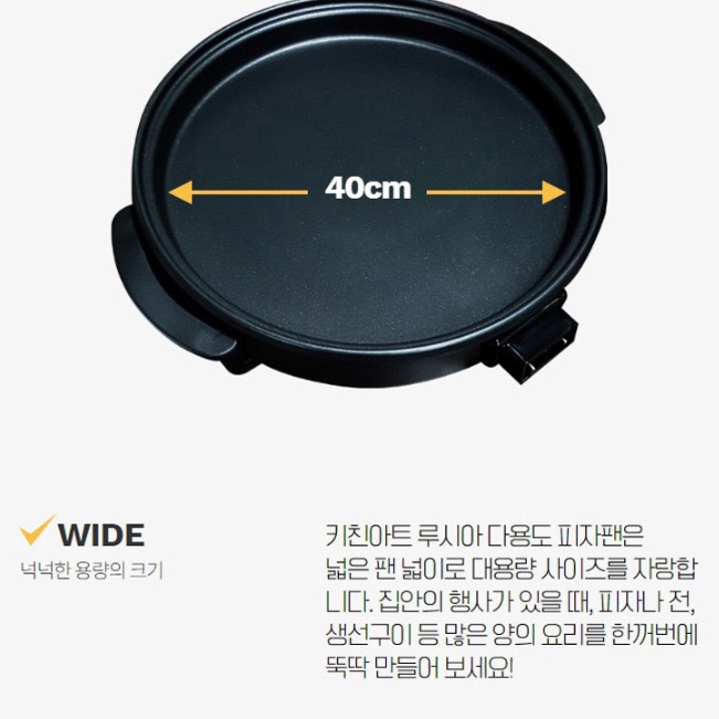 대형전기후라이팬 전부치는그릴 잔치팬