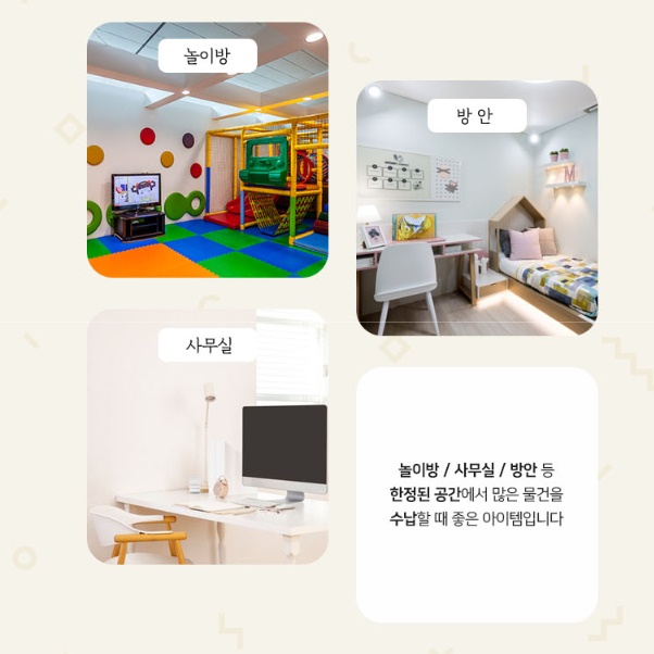 욕실 문걸이 선반 화장실 못없는 선반 다용도실 벽 선반 - 상세 이미지 4