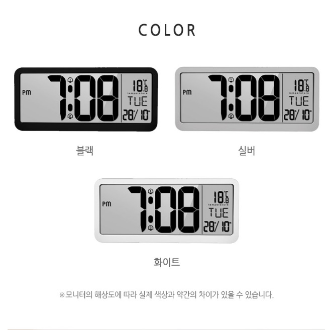 무선 전자 벽 시계 초대형 시계 개업식 시계 업소용 시계 - 상세 이미지 4