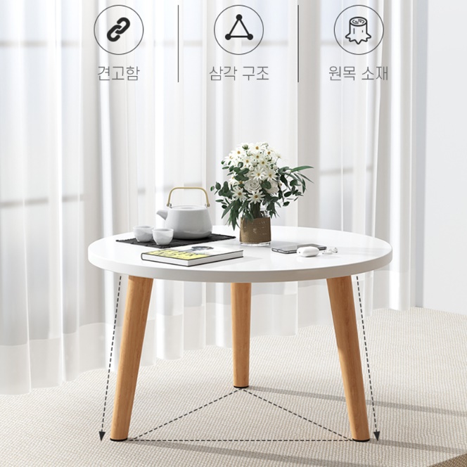 미니좌식테이블 간이식탁 원룸테이블 환자용 자취식탁