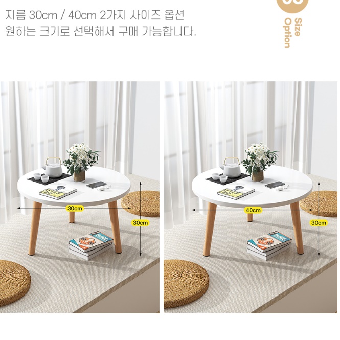 미니좌식테이블 간이식탁 원룸테이블 환자용 자취식탁