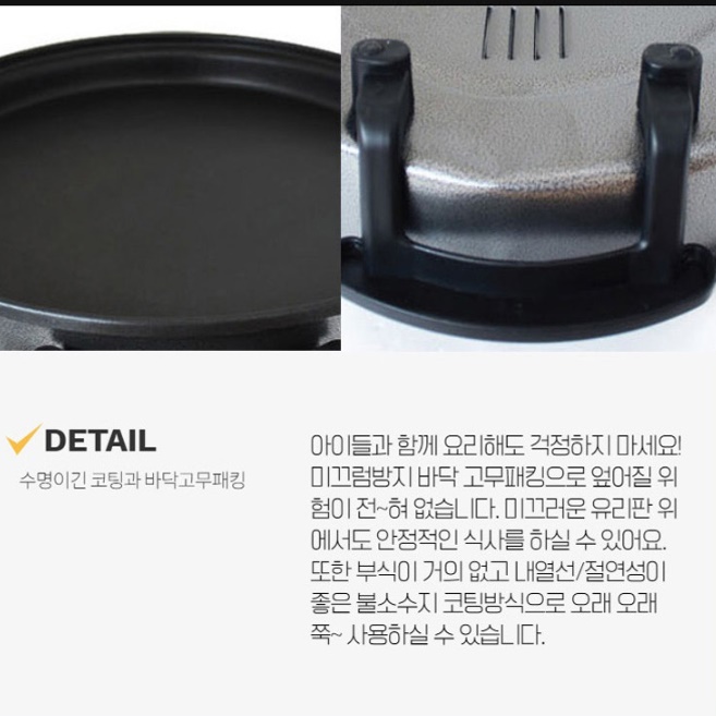 대형전기후라이팬 전부치는그릴 잔치팬