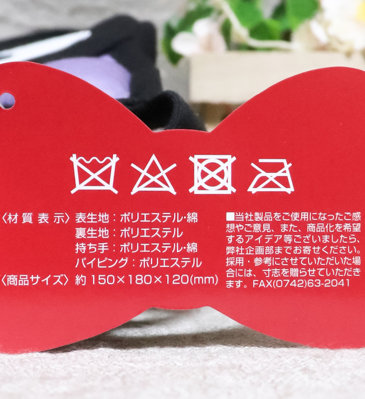 지브리 마녀배달부 지지 캐릭터 다이컷 런치백 - 하카타몰