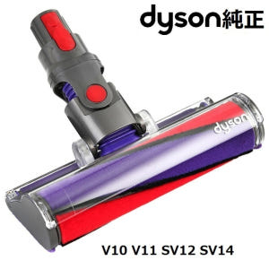 다이슨 순정 소프트롤러 클리너 헤드 V10 V11 SV12 SV14 시리... 개봉기 | 실사용 후기 - 상품 이미지 1