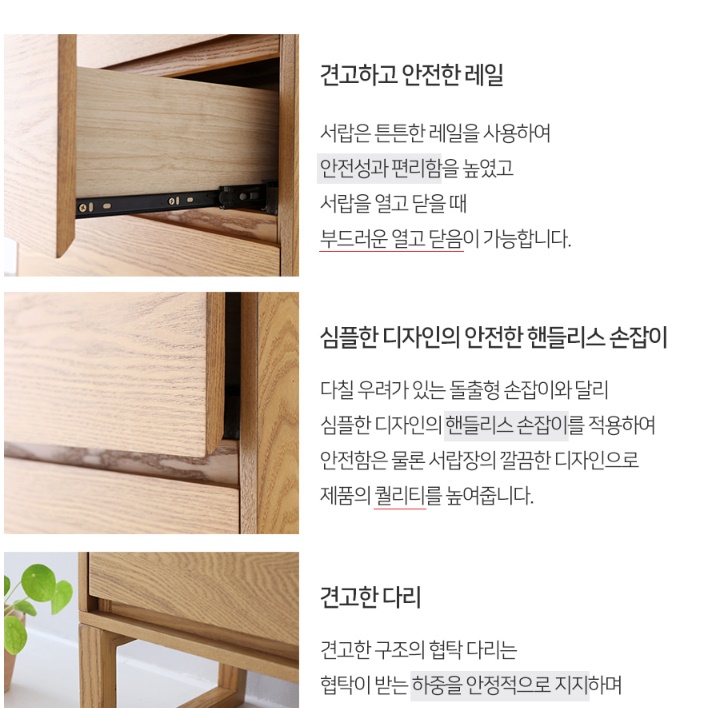 높은서랍장 키큰서랍장 우드 대형 서랍장 와이드 체스트 - 상세 이미지 4