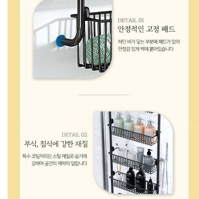 욕실 문걸이 선반 화장실 못없는 선반 다용도실 벽 선반 - 상세 이미지 2