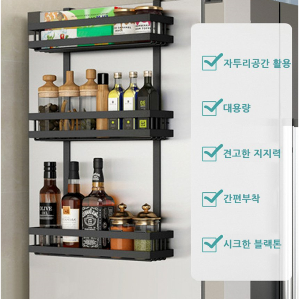 냉장고자석선반 자석키친타올걸이 양념통정리함 - 상세 이미지 2