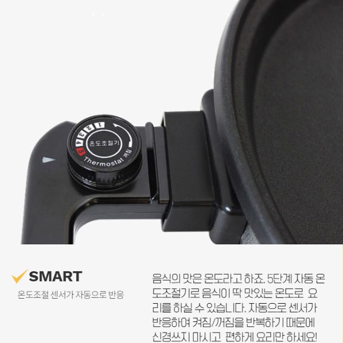 대형전기후라이팬 전부치는그릴 잔치팬