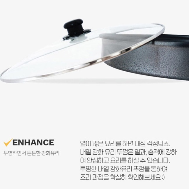 대형전기후라이팬 전부치는그릴 잔치팬