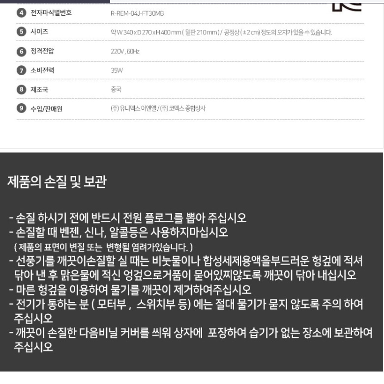 메탈선풍기 레트로 작은선풍기 테이블 데스크 책상용 황동 선풍기 - 상세 이미지 2