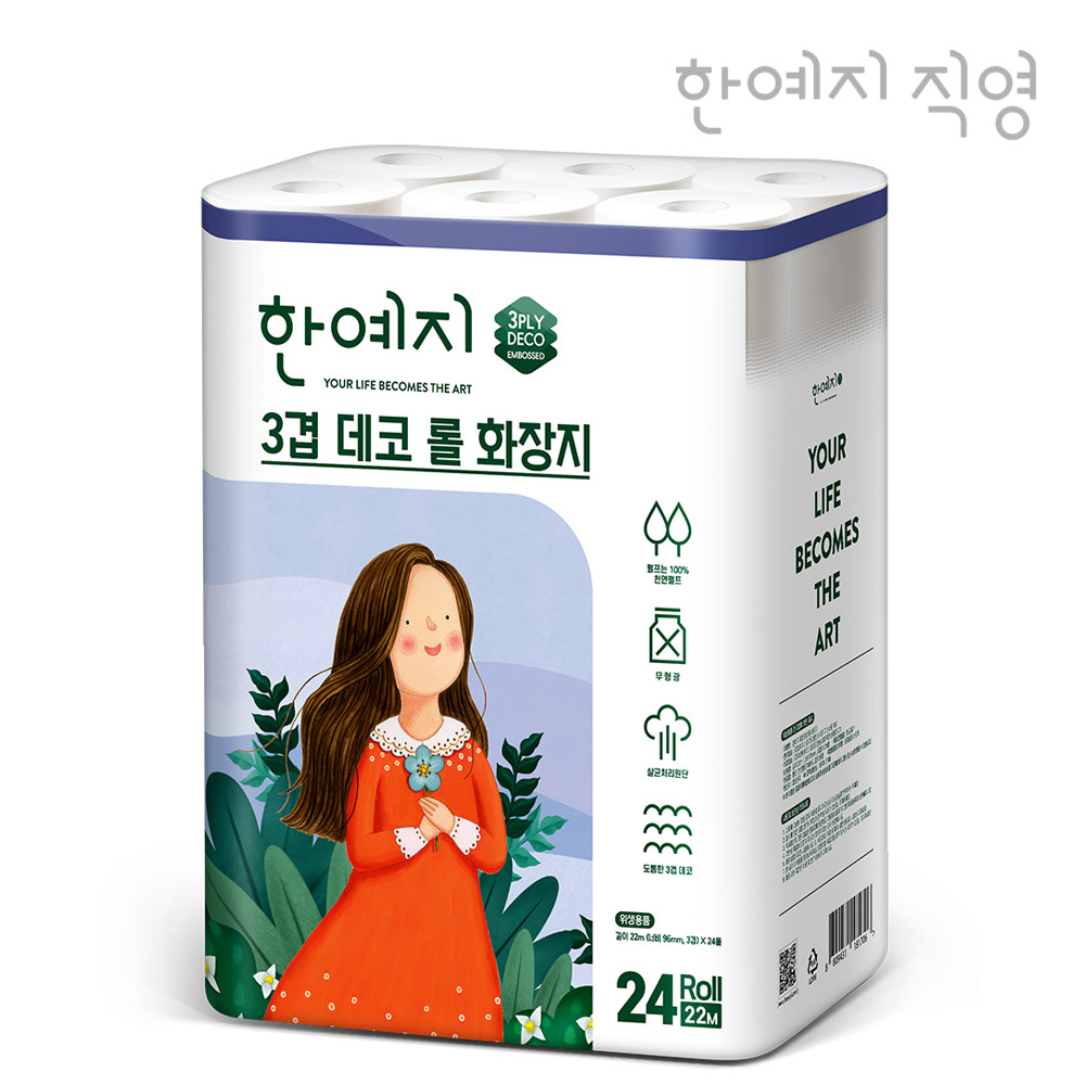 한예지 천연펄프 3겹 데코 22m 24롤 1팩 두루마리 휴지 화장지