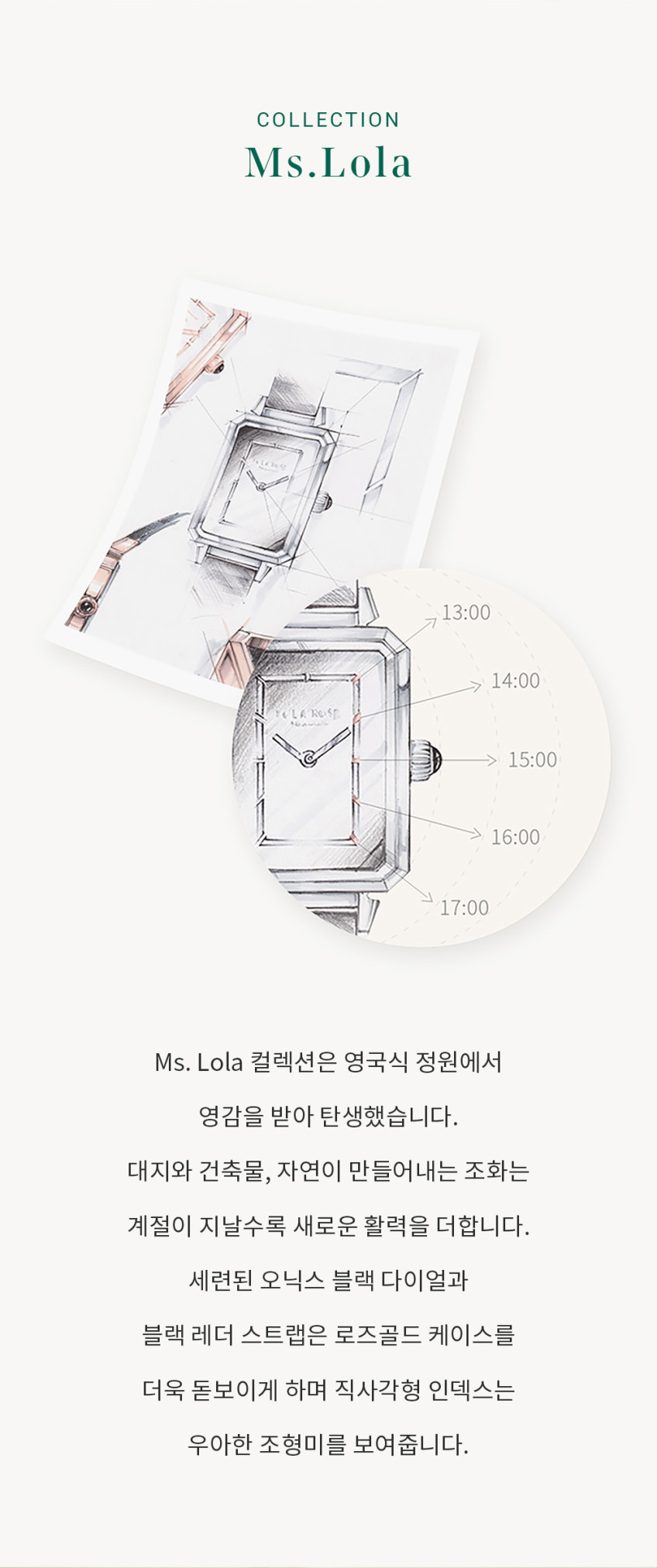 롤라로즈 Ms Lola 로즈골드 블랙 오닉스 여자가죽시계 LR2133 판매처 상세 정보 이미지 3
