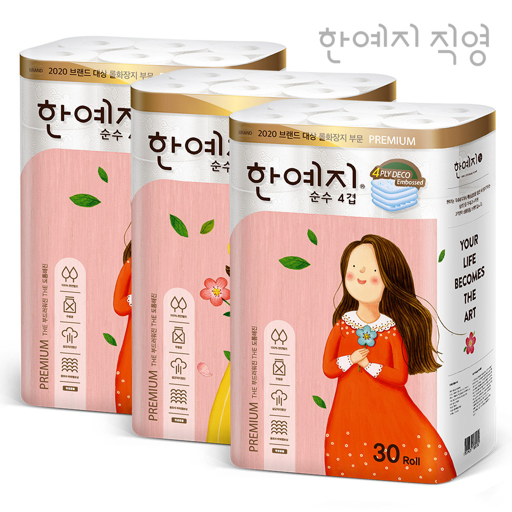 한예지 천연펄프 프리미어 순수 4겹 화장지 25m, 30롤, 3팩