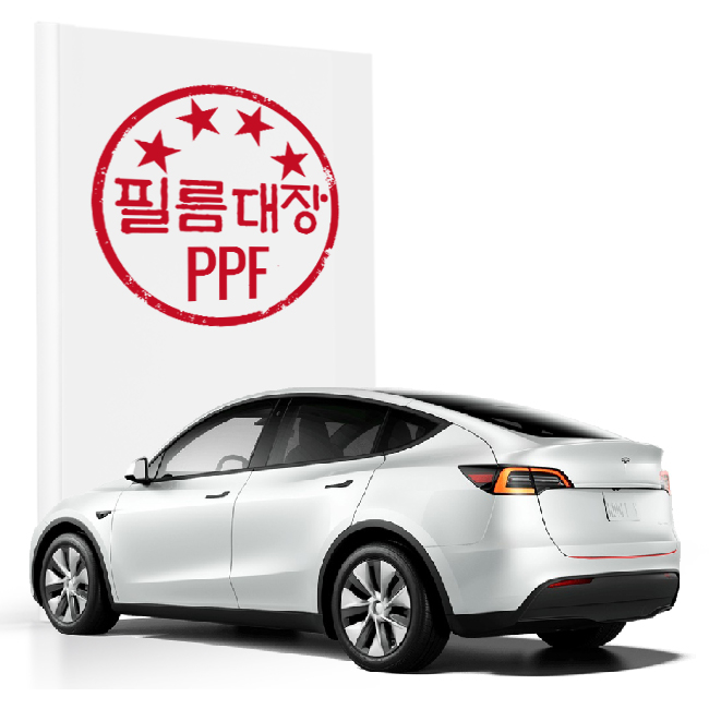 필름대장 2021 테슬라 모델Y PPF필름 트렁크리드 - 상품 이미지