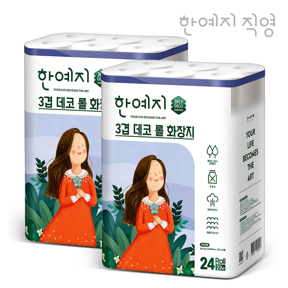 한예지 천연펄프 3겹 데코 22m 24롤 2팩 두루마리 휴지 화장지