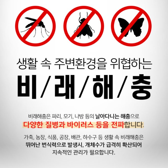 야외용포충기 100평형 날벌레 퇴치기 해충 포획기 벌레 퇴치 기계 이미지 8