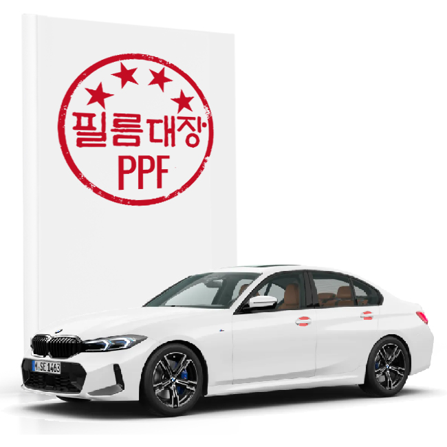 필름대장 BMW 3시리즈 세단 G20FL PPF필름 전용도어컵 - 상품 이미지