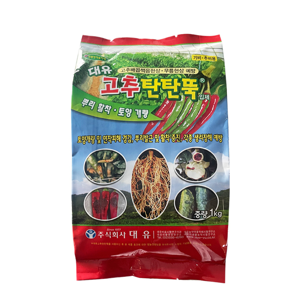 대유 고추탄탄뚝 1kg 고추 개량 뿌리발달 수량증대 - 상품 이미지