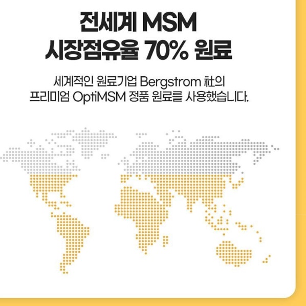 무릎연골영양제 손가락관절영양제 좋은 노인 관절보조제 - 상세 이미지 3