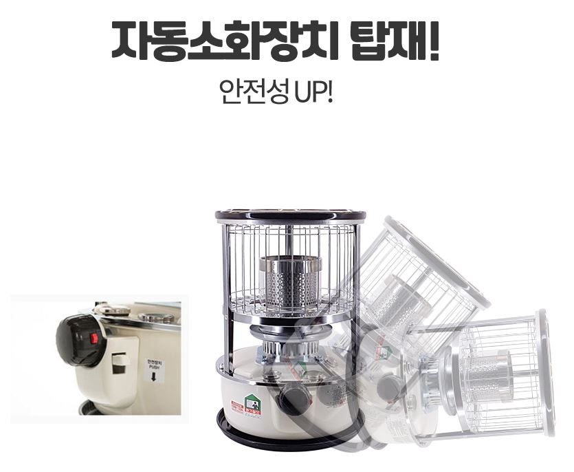 파세코 난로 등유 캠핑 PKH-3100G