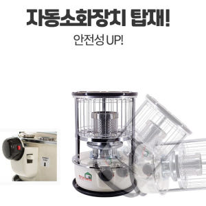 파세코 난로 등유 캠핑 PKH-3100G 개봉기 | 실사용 후기 - 상품 이미지 3