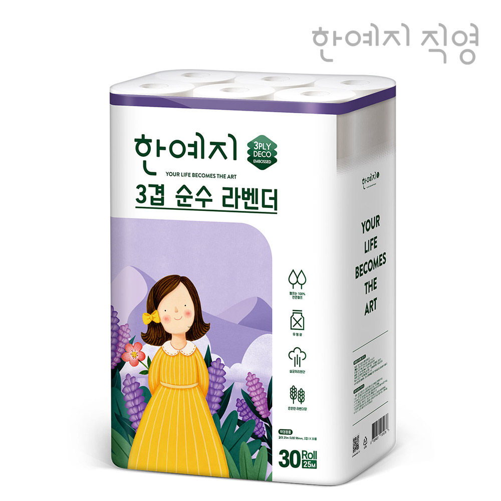 한예지 천연펄프 3겹 순수 라벤더 두루마리 휴지 화장지 25m, 30롤, 1팩